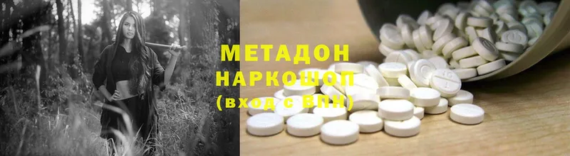 Цена Электрогорск А ПВП  Марихуана  Галлюциногенные грибы  ГАШ  МЕФ 