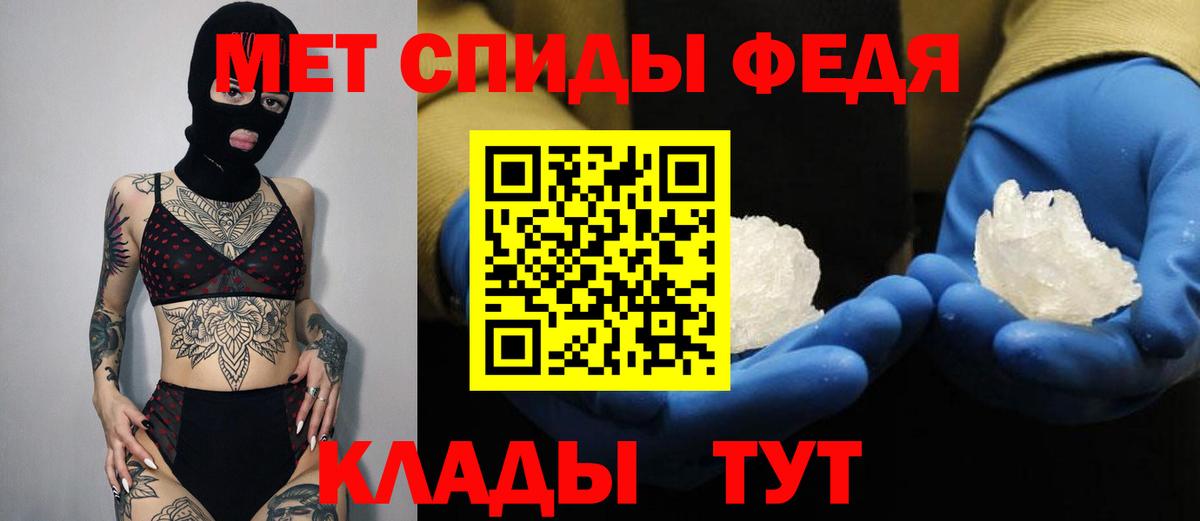АМФ 98%  МЕГА ТОР  Амфетамин  Электрогорск  Вход с VPN 
