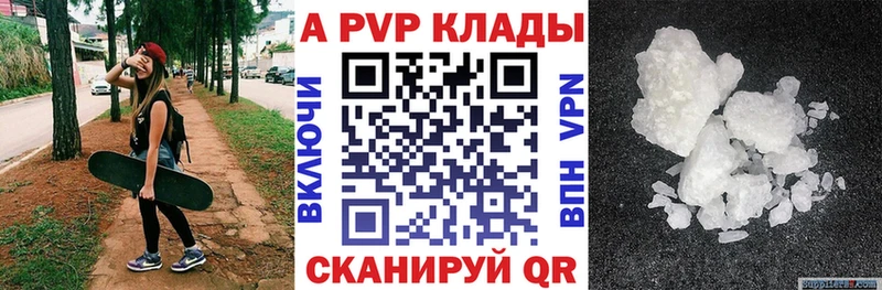 А ПВП Соль  KRAKEN как войти  Электрогорск 