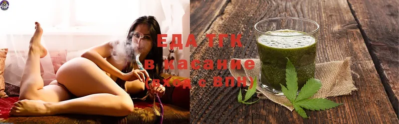 Cannafood марихуана  OMG рабочий сайт  Электрогорск 