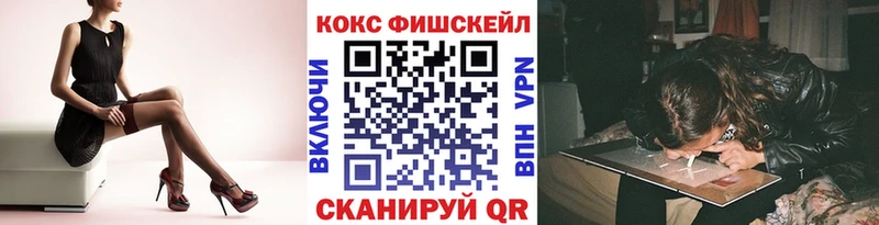 купить   Электрогорск  КОКАИН 99% 