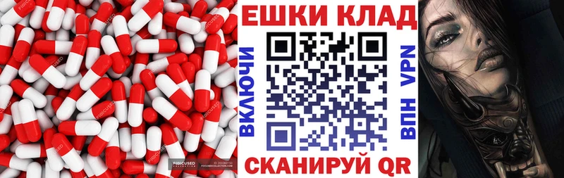 Ecstasy XTC  Электрогорск 