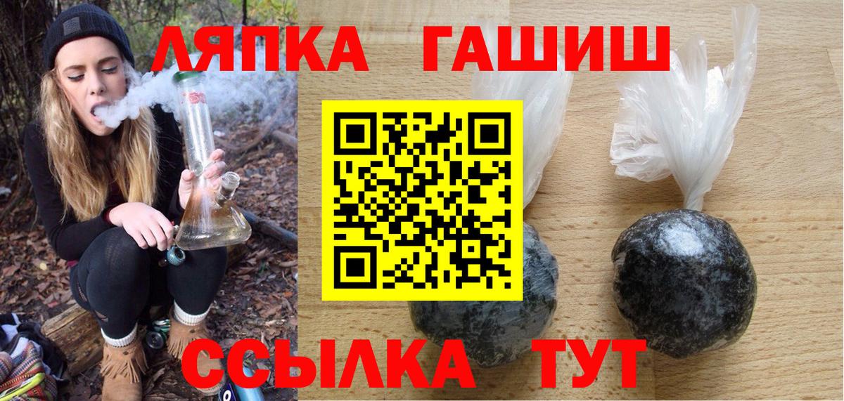 ГАШИШ Изолятор  Вход с VPN  ГАШ  Электрогорск 