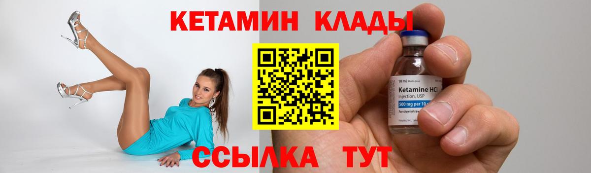 Мефедрон  Каннабис  Альфа ПВП СК кристаллы  Вход с VPN  Амфетамин   Меф кристаллы  Электрогорск  ГАШИШ  КОКАИН 