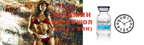 МДМА Новодвинск