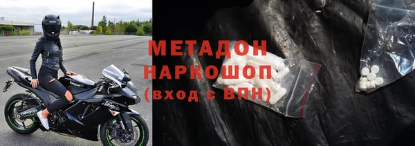 МДМА Новодвинск