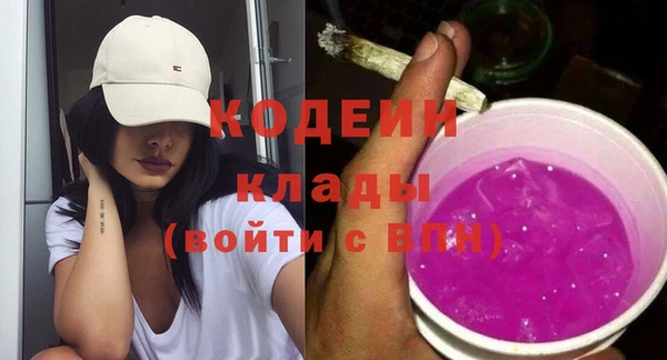 ECSTASY Нефтекумск