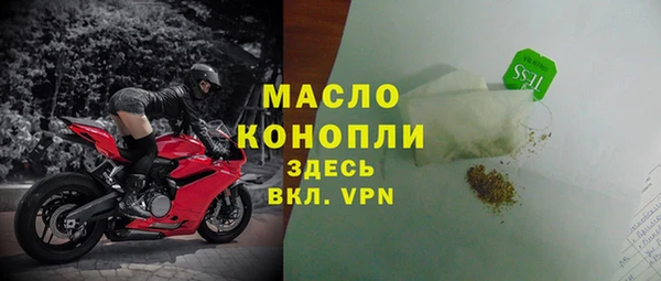ECSTASY Нефтекумск