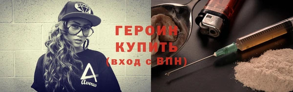 амф Нефтегорск