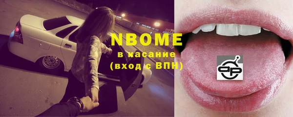 ECSTASY Нефтекумск