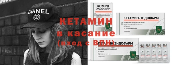 мяу мяу кристалл Нея