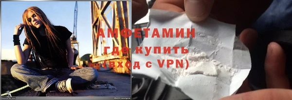 мяу мяу кристалл Нея