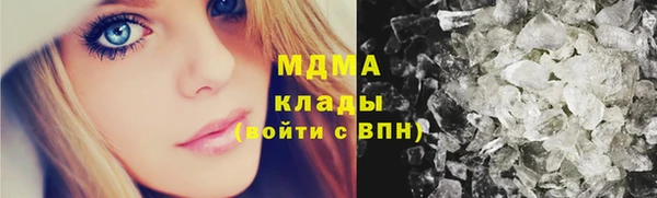 ПСИЛОЦИБИНОВЫЕ ГРИБЫ Новозыбков