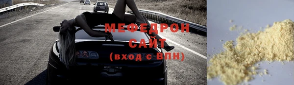МДМА Новодвинск