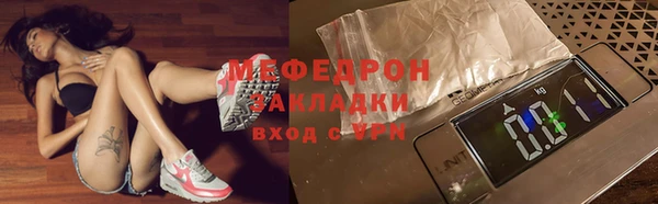 МДМА Новодвинск