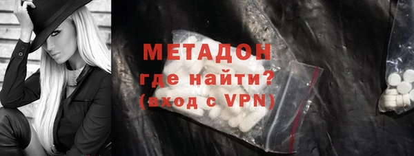 амф Нефтегорск