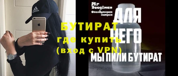 амф Нефтегорск