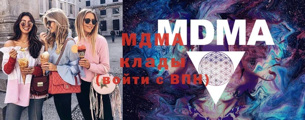 амф Нефтегорск