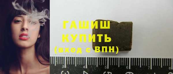 мяу мяу кристалл Нея