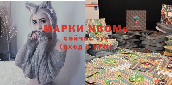 ECSTASY Нефтекумск
