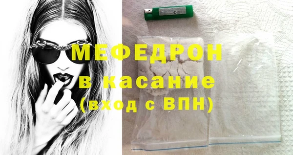 тгк Ветлуга