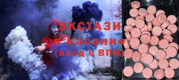 амф Нефтегорск