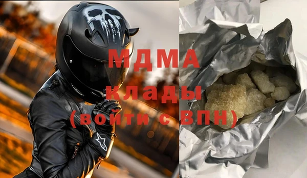 ECSTASY Нефтекумск