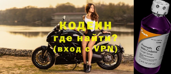 мяу мяу кристалл Нея