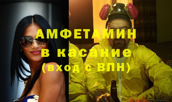 амф Нефтегорск