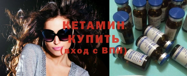 мяу мяу кристалл Нея