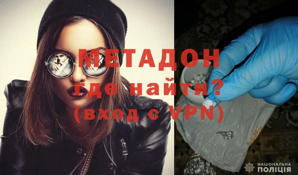 ПСИЛОЦИБИНОВЫЕ ГРИБЫ Новозыбков