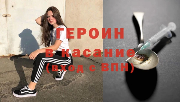 мяу мяу кристалл Нея