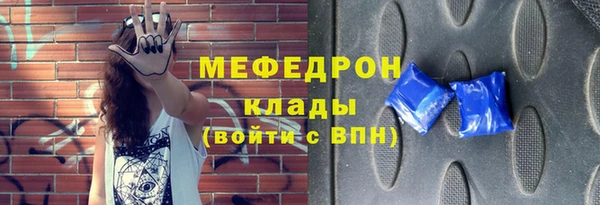 амф Нефтегорск