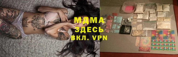 ПСИЛОЦИБИНОВЫЕ ГРИБЫ Новозыбков