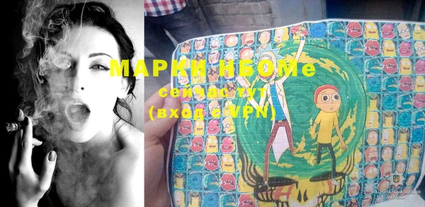 МДМА Новодвинск
