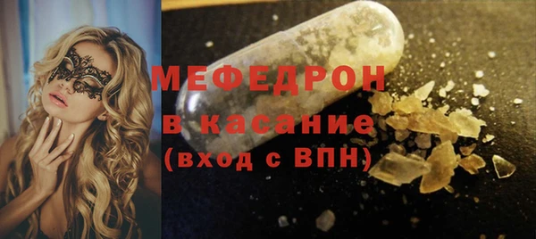 ECSTASY Нефтекумск