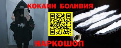 наркотики Гагарин
