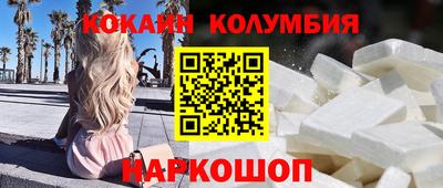 наркотики Гагарин