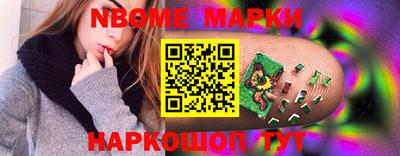 наркотики Гагарин