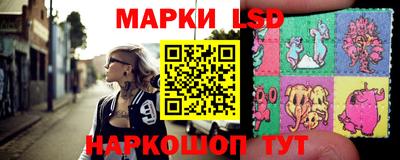 гашик Гатчина