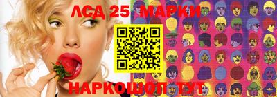 наркотики Гагарин