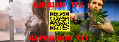 крисы Гай