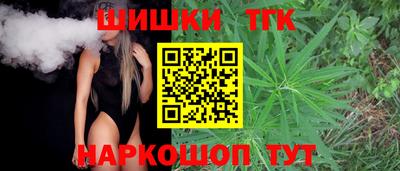 наркотики Гагарин