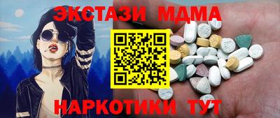 крисы Гай