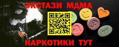 гашик Гатчина