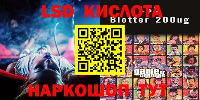 крисы Гай