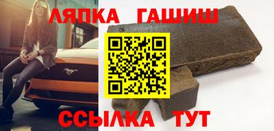 гашик Гатчина