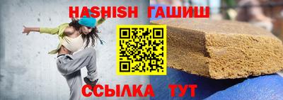 гашик Гатчина