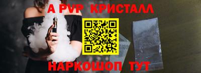 гашик Гатчина