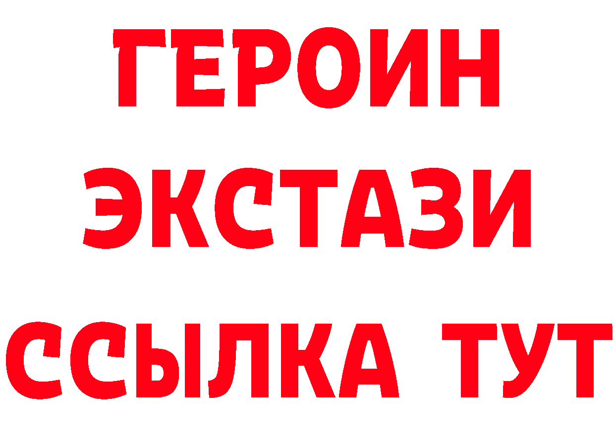 ТГК концентрат зеркало это кракен Электрогорск